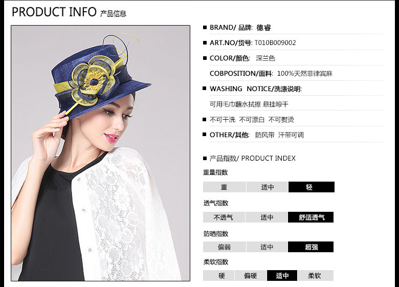 時(shí)尚麻紗帽，麻紗帽定制，產(chǎn)品信息