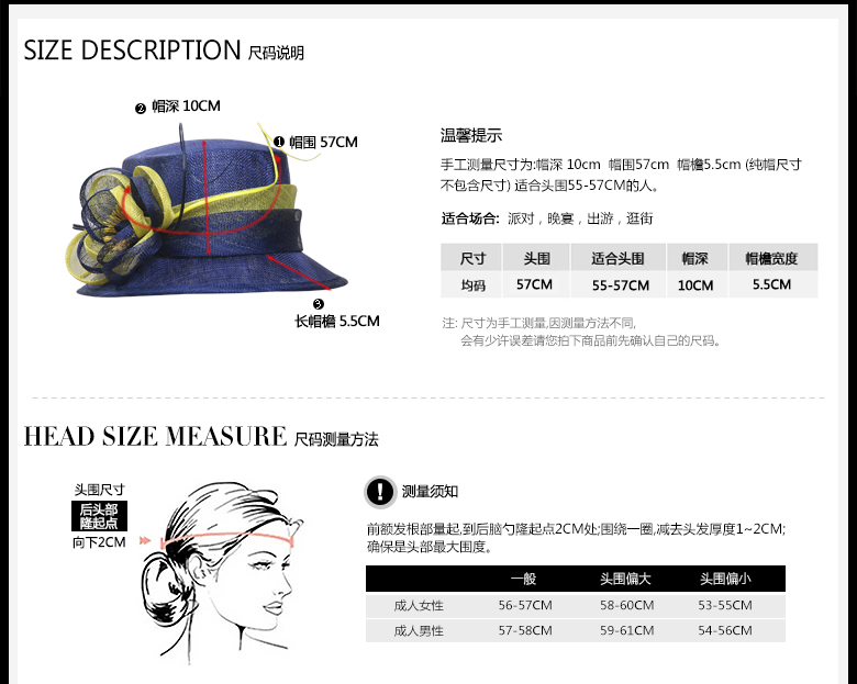 時(shí)尚麻紗帽，麻紗帽定制，尺碼說(shuō)明