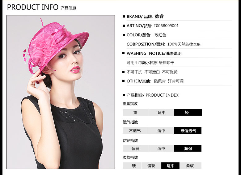 時尚麻紗帽，麻紗帽定制，產(chǎn)品信息