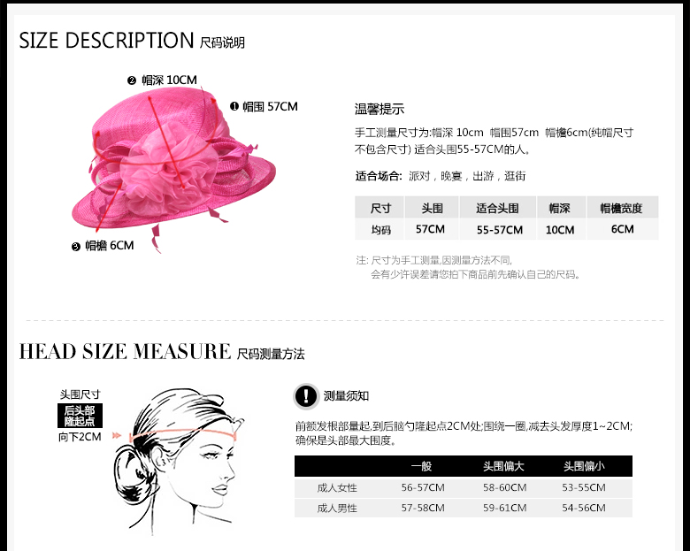 時尚麻紗帽，麻紗帽定制，尺碼說明