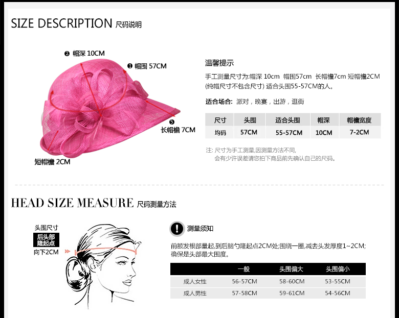 時尚麻紗帽，防紫外線帽子，麻紗帽定制，尺碼說明